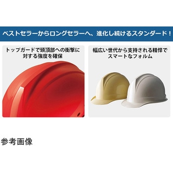 ABS製ヘルメット 通気孔 SC-1BNVRAシリーズ ミドリ安全