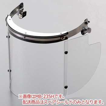ヘルメット取付型防災面用パーツ CDシリーズ ミドリ安全