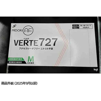 ニトリル手袋 加硫促進剤不使用 ベルテ727 粉無 100枚入 VERTE-727シリーズ - ミドリ安全