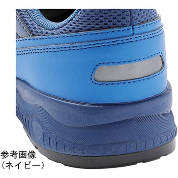 JSAA A種認定 アクティブセフティ ワークスニーカー AS-10 細身設計 ワイズEE ネイビー AS-10 NVシリーズ ミドリ安全
