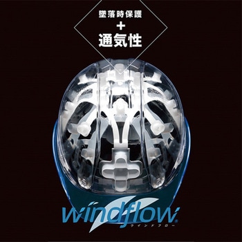PC製ヘルメット クリアバイザー・Windflow SC-12PCL RA3-UPシリーズ ミドリ安全