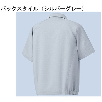 作業服 帯電防止JIS適合品 IEC対応クリーンウェア 男女共用半袖ブルゾン ラベンダーブルー VES802-UEシリーズ ミドリ安全