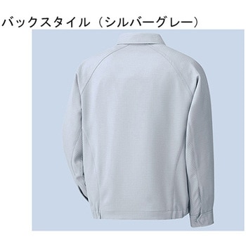 作業服 帯電防止JIS適合品 IEC対応クリーンウェア 男女共用 春夏長袖ブルゾン ロイヤルブルー VES2803-UEシリーズ ミドリ安全
