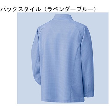 作業服 帯電防止JIS適合品 IEC対応クリーンウェア 男女共用 春夏長袖ジャケット ロイヤルブルー VEFS2803-UEシリーズ ミドリ安全