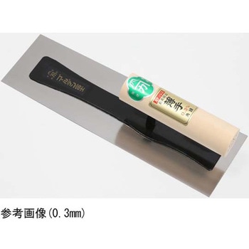 東京西勘 ゴールデン富士ステン角鏝 アズワン