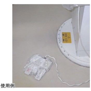 アルファソフトカバー 1セット 日昭産業