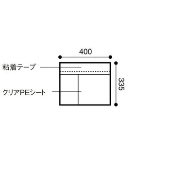 滅菌ポケット 1セット 日昭産業