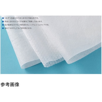 清拭用タオル 1セット アズワン
