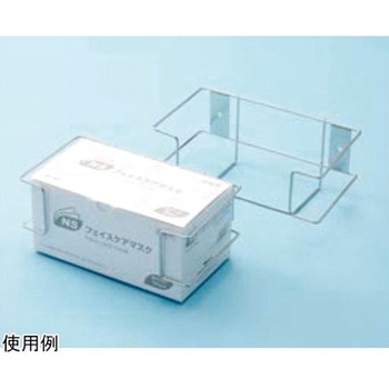 ホルダー マスク用 日昭産業