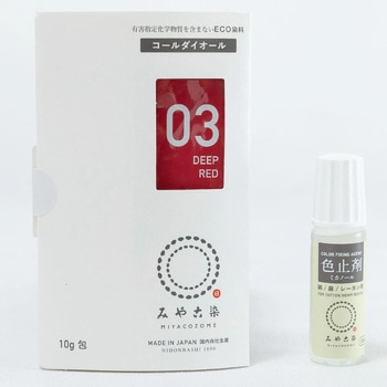 みやこ染め 布用 染料 コールダイオール10g+色止剤ミカノール10mlセット 5セット 桂屋ファイングッズ
