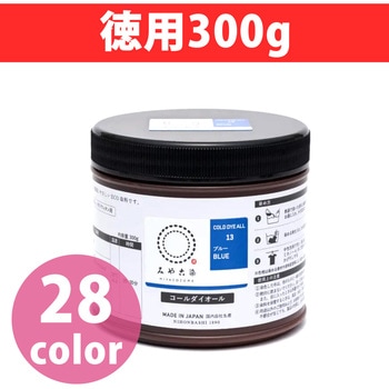 みやこ染め 布用 ECO染料 コールダイオール 300g 桂屋ファイングッズ