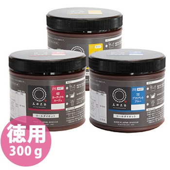 みやこ染め 布用 ECO染料 コールダイホット 300g 桂屋ファイングッズ