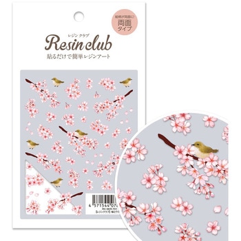 桜とウグイス レジンクラブ