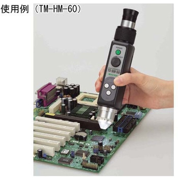 LED照明付ハンディマイクロメーター TS-HMシリーズ 杉藤
