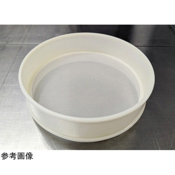 ナイロンメッシュふるい 直径20cm アズワン