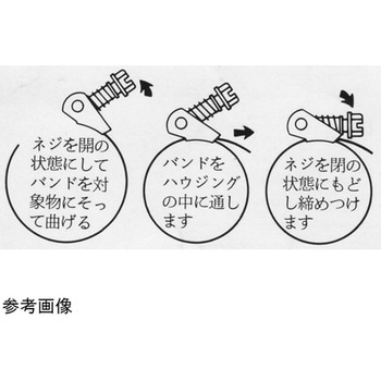 スナップロッククランプ 10個入 - 東京アイデアル