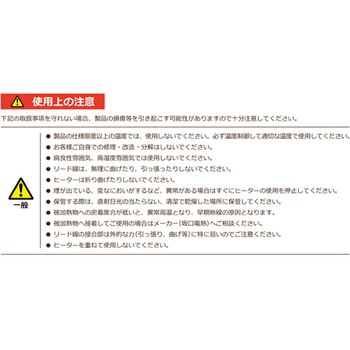 ポリイミドヒーター サミコン PI型 100×100 100V 100W PIシリーズ 坂口電熱