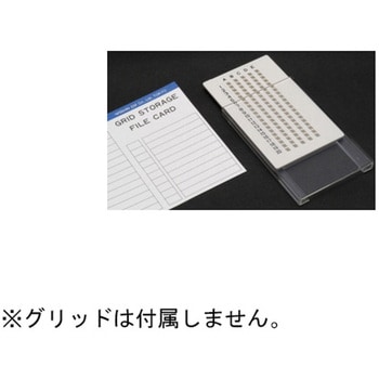 EMグリッドケース 2731シリーズ 日新EM