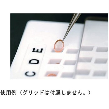 EMグリッドケース 2731シリーズ 日新EM
