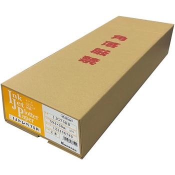 IJトレペ75R 2本入 IJG75シリーズ 桜井