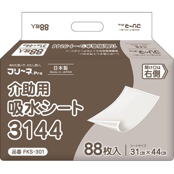 フリーネ Pro 介助用 吸水シート 31×44cm 日本製 第一衛材