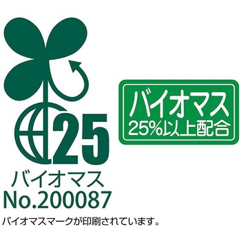 乳白バイオマスレジ袋 61-781-98シリーズ アズワン
