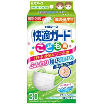 快適ガードマスク 白元アース
