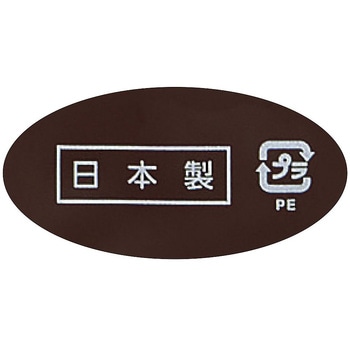 ポリ袋ハード型 ピンク 厚み表記入 61-782-22シリーズ アズワン