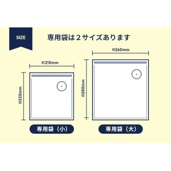 Qurra ハンディ型 真空保存パック器 らっくぱっく専用袋 3R