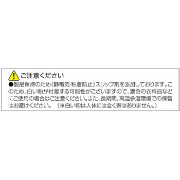 ポリ袋ソフト型 レッド 厚み表記入 61-782-40シリーズ アズワン