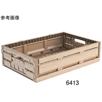 木目調 折りたたみコンテナー アズワン