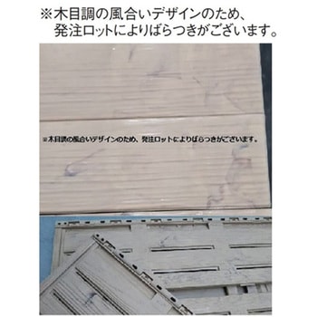 木目調 折りたたみコンテナー アズワン