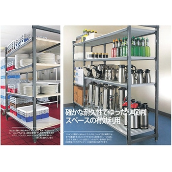 キャンブロ カムシェルビング(R) エレメンツシリーズ ソリッド型可動式用シェルフプレート 1段 EMSKシリーズ キャンブロ