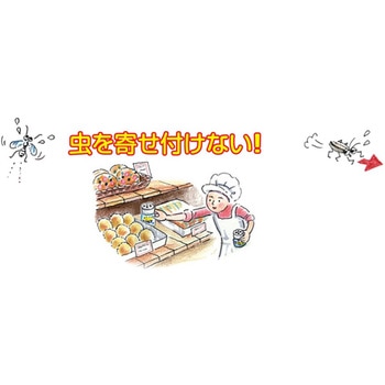 害虫忌避剤 アイビー アズワン