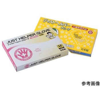 介護専用手袋 ジャストヘルパー 100枚入 アズワン