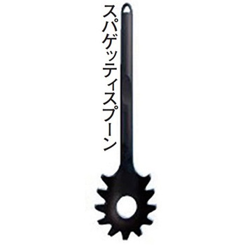 シュナイダー 耐熱カトラリー - シュナイダー(食器)