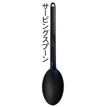 シュナイダー 耐熱カトラリー - シュナイダー(食器)