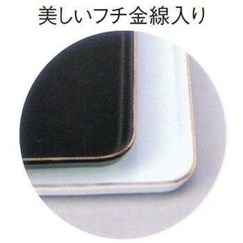 陶器ケーキトレー EMシリーズ アズワン