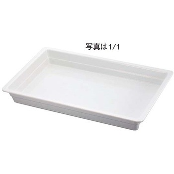 ガストロノームパン メラミン樹脂 MEGNシリーズ アズワン