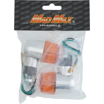 丸型 ミニウインカー MAD MAX(マッドマックス)