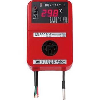 農電デジタルサーモ 日本ノーデン 農電マット 【通販モノタロウ】