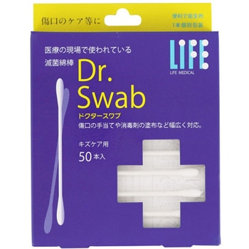 滅菌綿棒Dr.Swab - 平和メディク