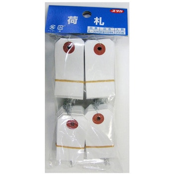 針金付き豆荷札 ユタカメイク