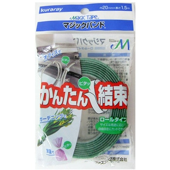 マジックバンド両面成型 - ユタカメイク