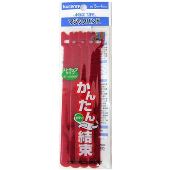 マジックバンド両面成型 - ユタカメイク