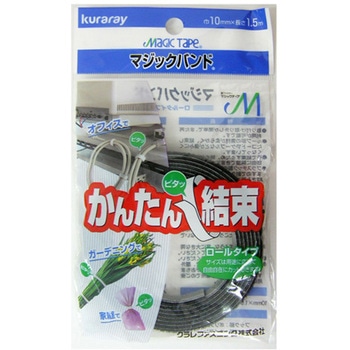 マジックバンド両面成型 - ユタカメイク