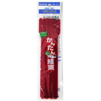 マジックバンド両面成型 - ユタカメイク