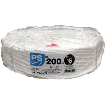 PSロープ大巻 白 PSシリーズ ユタカメイク