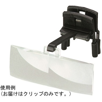 ラボクリップ エッシェンバッハ