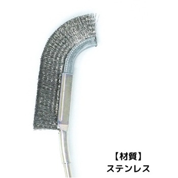 POLARIS ポラリス チャンネルブラシ Richbond